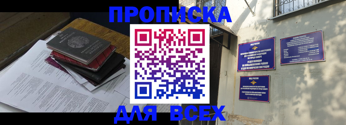 где прописаться в Талице