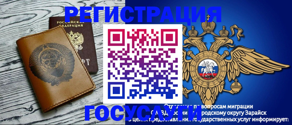 временная регистрация госуслуги в Талице